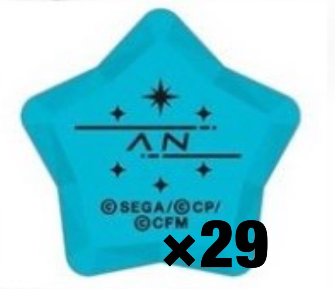 プロセカ リングライト 3rd 白石杏