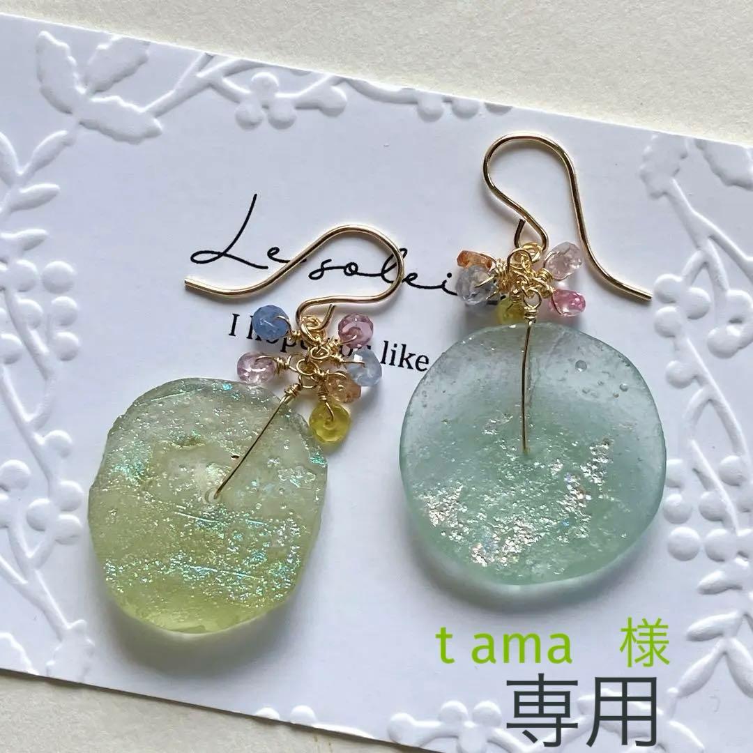 tama◆希少✧ローマングラスピアス✧マルチカラーサファイア