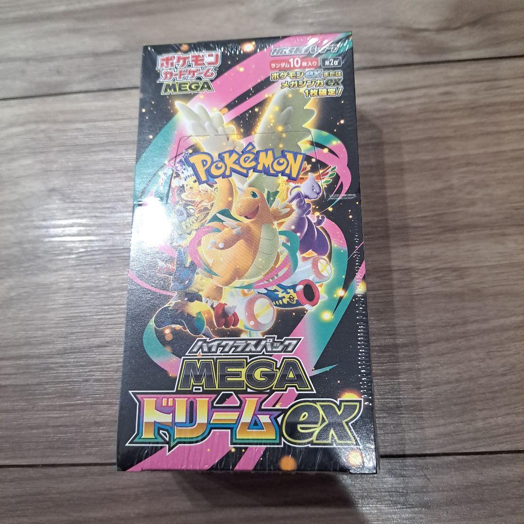 シュリンク付き MEGAドリームex