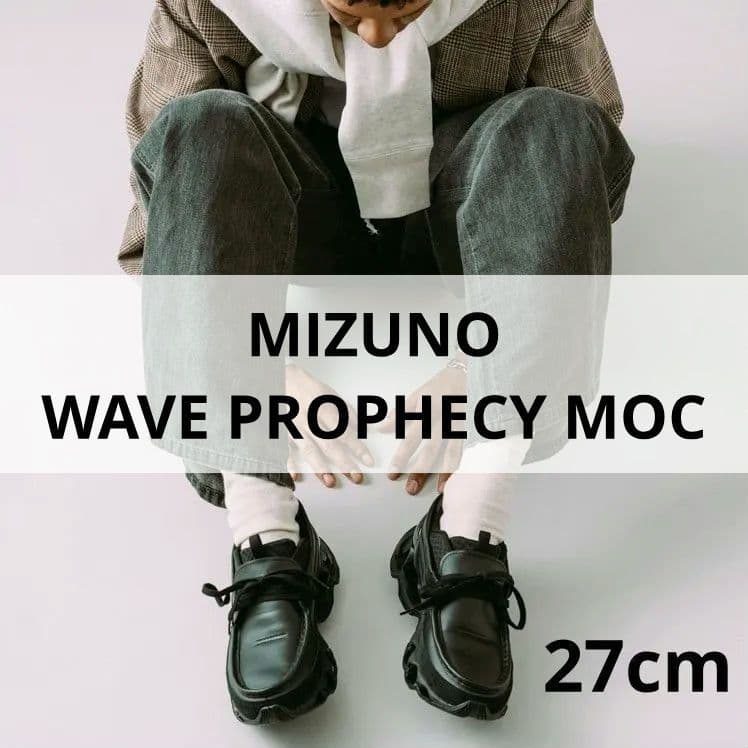 【新品未使用】MIZUNO WAVE PROPHECY MOC US9 27cm Mizuno Wave Prophecy Moc Beige D1GD2436-01 | FOOTDISTRICT