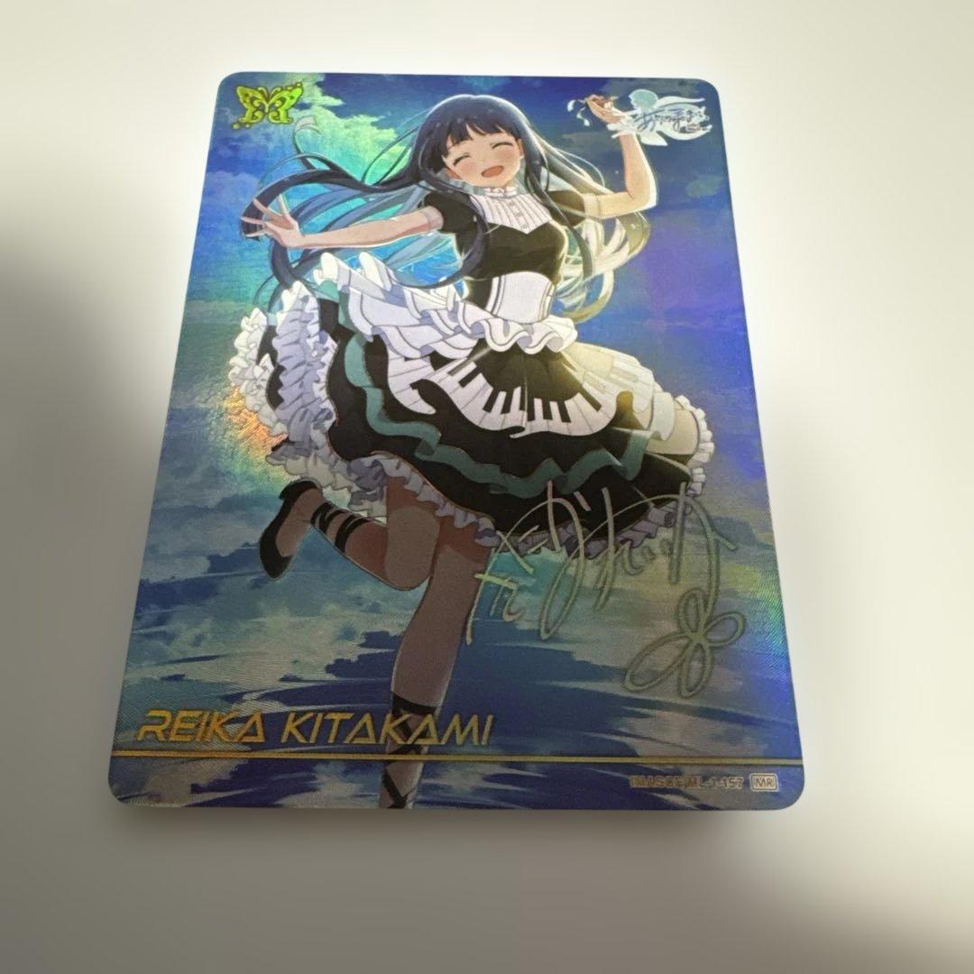 ホ*イ様 北上麗花 カードフォリオ MR アイドルマスター ミリオンライブ