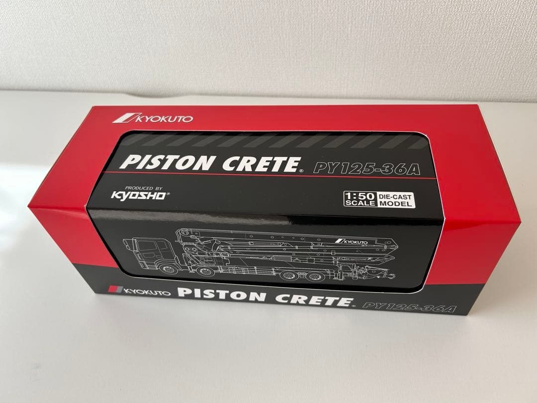 自動車 KYOKUTO Piston Crete PY125-36A 1:50