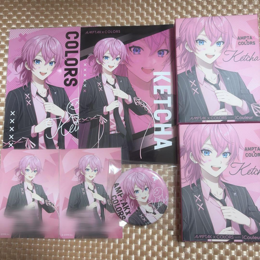 AMPTAK iCouleur けちゃくんコンプセット