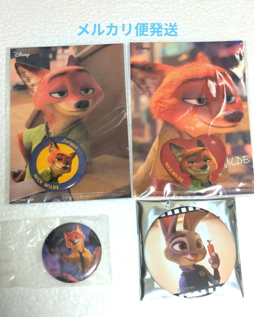 ズートピア　ニック　ジュディ　缶バッジ　セット　非売品　ガチャ　コラボカフェ
