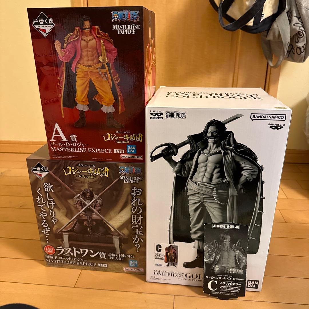 ワンピース　ロジャーフィギュア3体セット