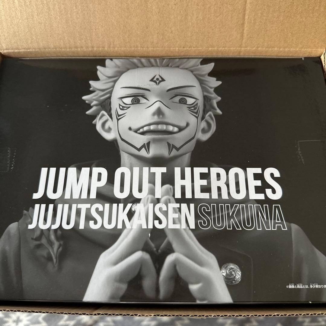 応募者全員サービス 呪術廻戦 宿儺 フィギュア - メルカリ