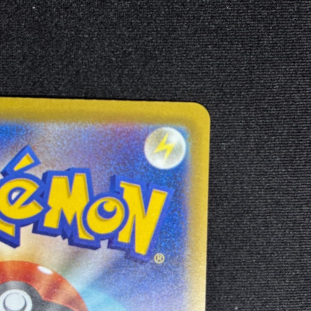 【極美品】ロケット団のミュウツー ex SAR 《即日発送》