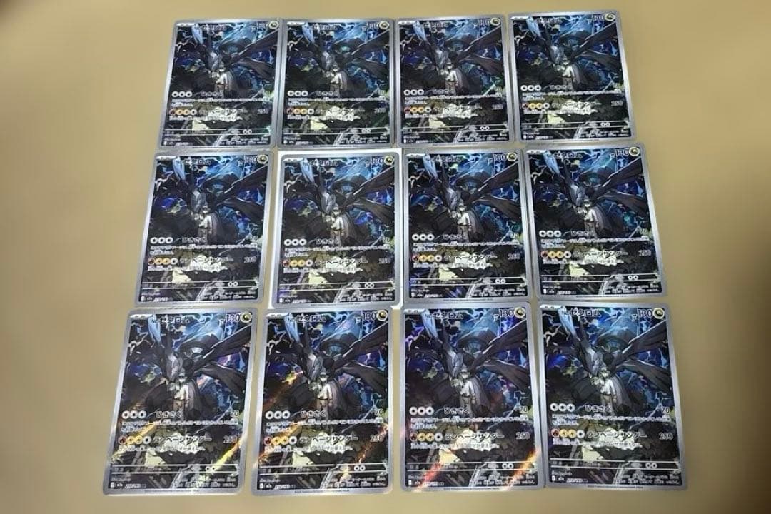 Nのゼクロム AR ポケモンカード12枚セット - メルカリ