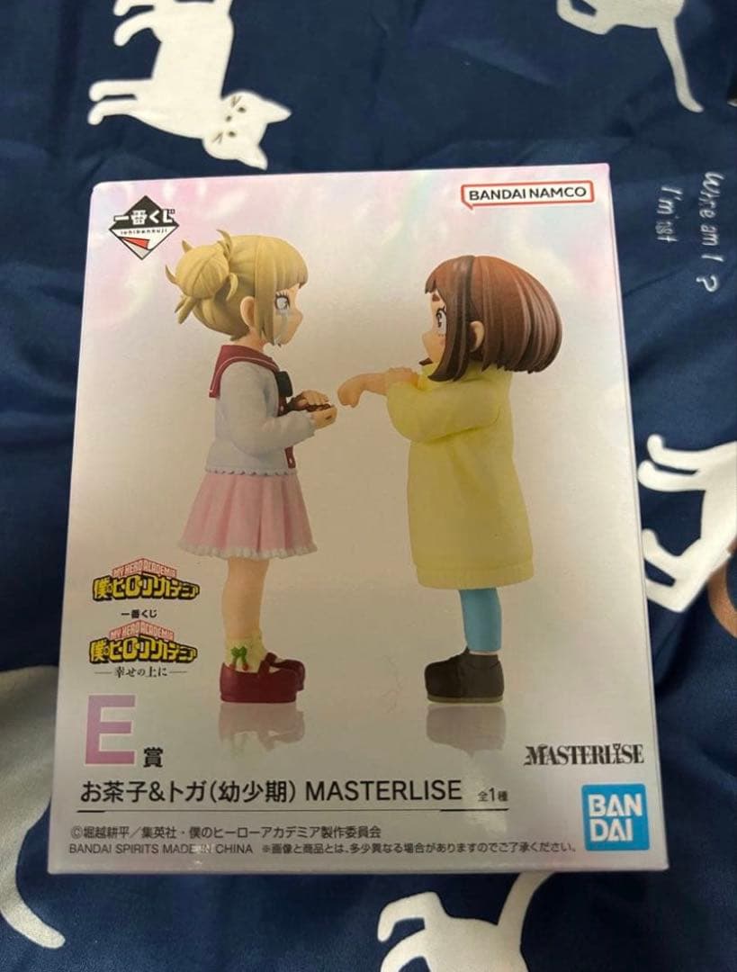 一番くじ-僕のヒーローアカデミア-幸せの上に-E賞