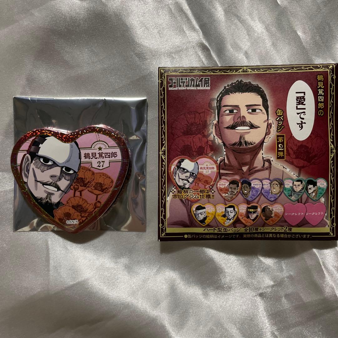 ゴールデンカムイ 鶴見篤四郎の「愛」です缶バッジ 鶴見 - メルカリ