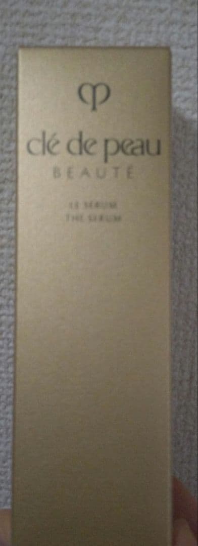 【新品】クレドポーボーテ 　ルセラムⅡ　50ml　美容液 クレ・ド・ポー・ボーテ