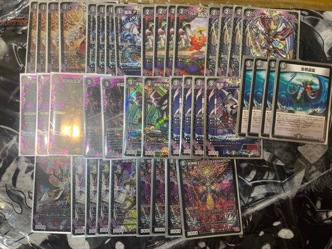 黒単ゼナーク 黒単アビス デッキ