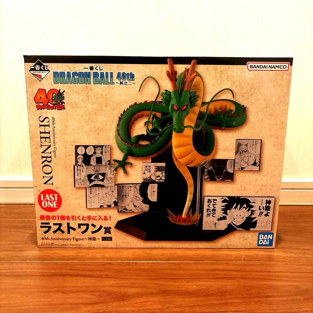 【新品未使用】一番くじ ドラゴンボール 40th 其之二 ラストワン賞 神龍