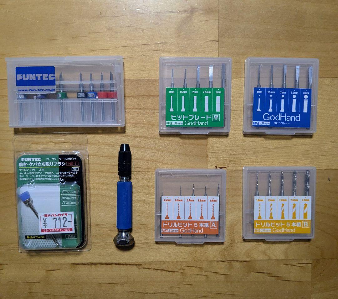 ガンプラ　工具　まとめ売り ジャンル別】本気でオススメしたいガンプラ道具一覧【一軍編】｜ジンの