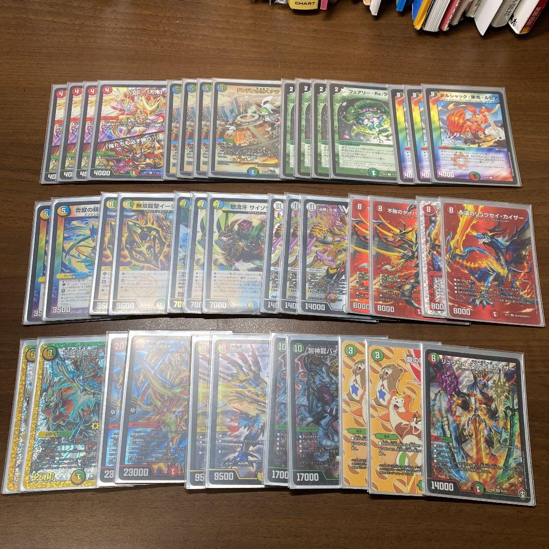 デュエルマスターズ デュエマ カイザー刃牙 ドラゴン刃牙 デッキ