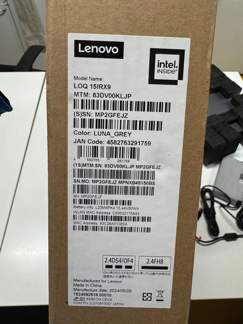 Lenovo LOQ 15IRX9 ノートPC LUNA GREY