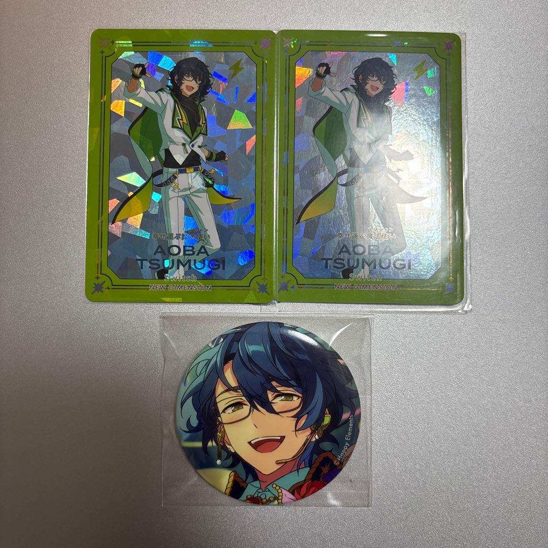 あんスタ あんさんぶるスターズ！！ 青葉つむぎ mar idol イベコレ