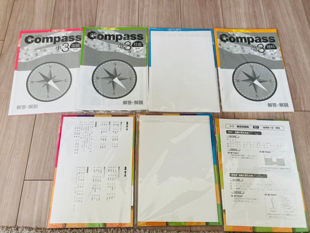 新品未使用 早稲田アカデミー 小3後期 コンパス、錬成問題集 国算理社