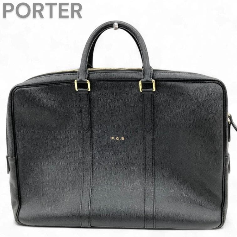 希少入手困 定価8.9万 PORTER P.G.B ポーター ビジネスバッグ