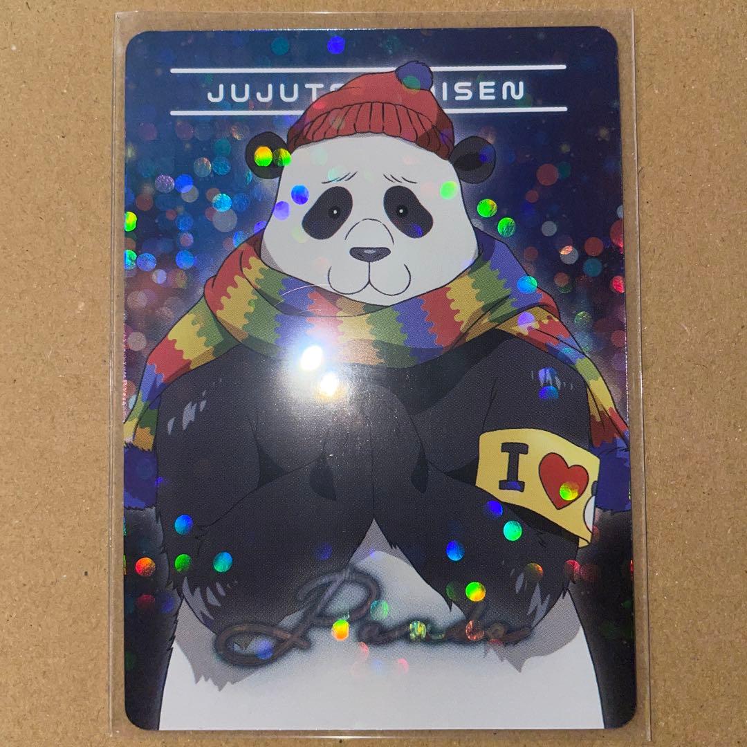 呪術廻戦 ネオンコレクション 筆記体 レア 全8種 - メルカリ