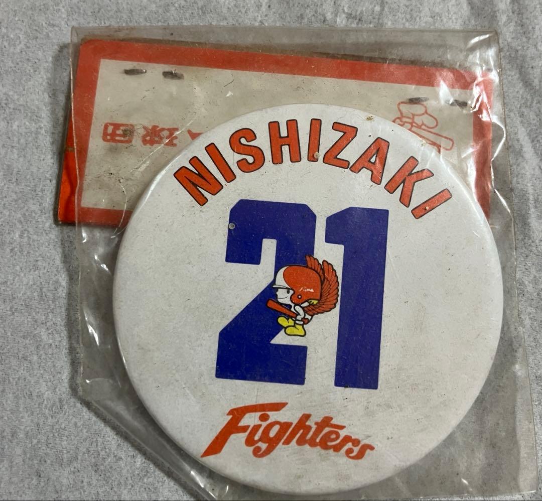 当時物レア 西崎 幸広 日本ハムファイターズ ファイトくんバッチ 21 珍品