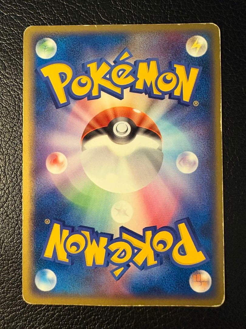 R団のハッサムex 066/084 ☆ デュアルアーマー 2004 ロケット団 - メルカリ