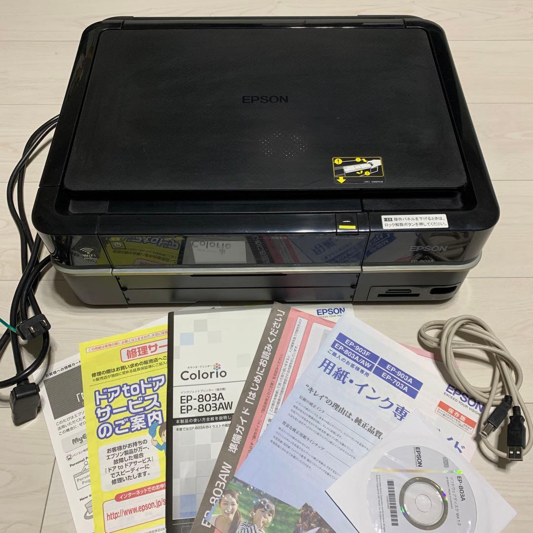 EPSON エプソン EP−803A　プリンター 【ジャンク品】