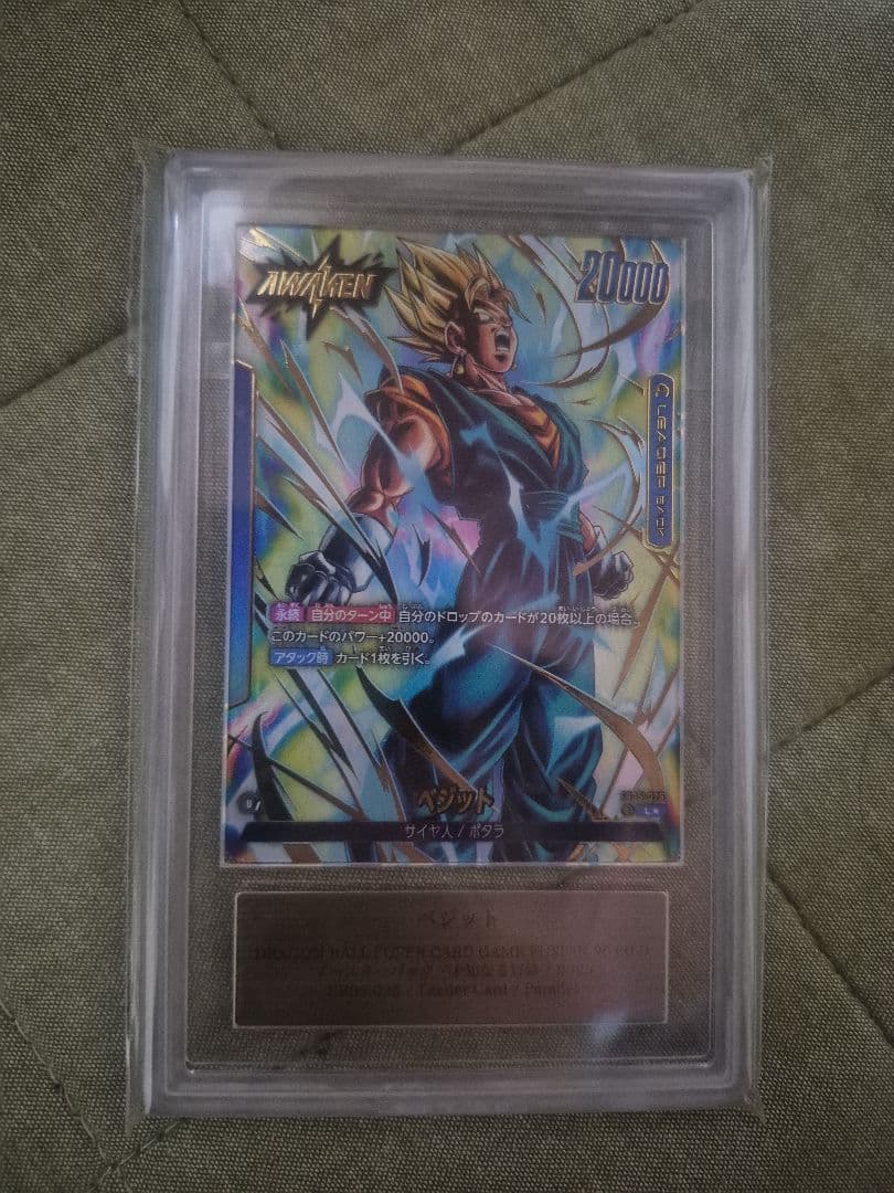 ベジット リーダーパラレル ars10 - メルカリ