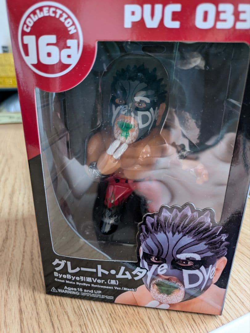 グレート・ムタ ByeByeフィギュア黒と赤の　２個