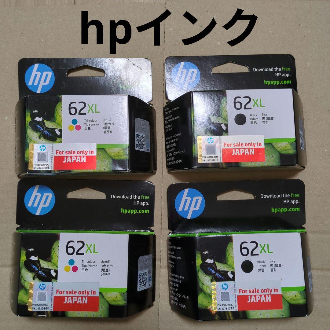 コピー　印刷　インク　hp　純正　62XL　黒　三色 Amazon.co.jp: HP 62XL 純正 インクカートリッジ カラー増量 C2P07AA
