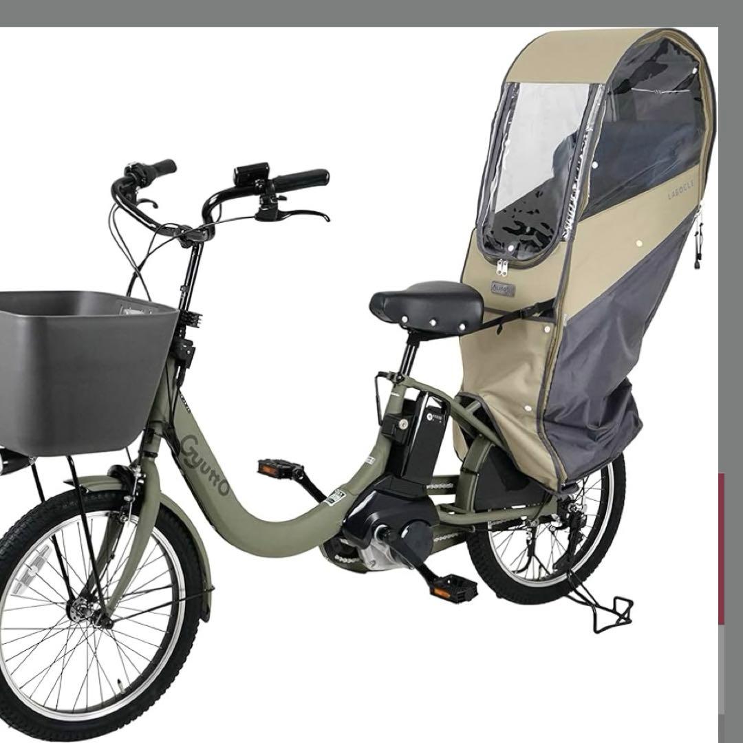 LABOCLE ラボクル プレミアムチャイルドシートレインカバーver.04