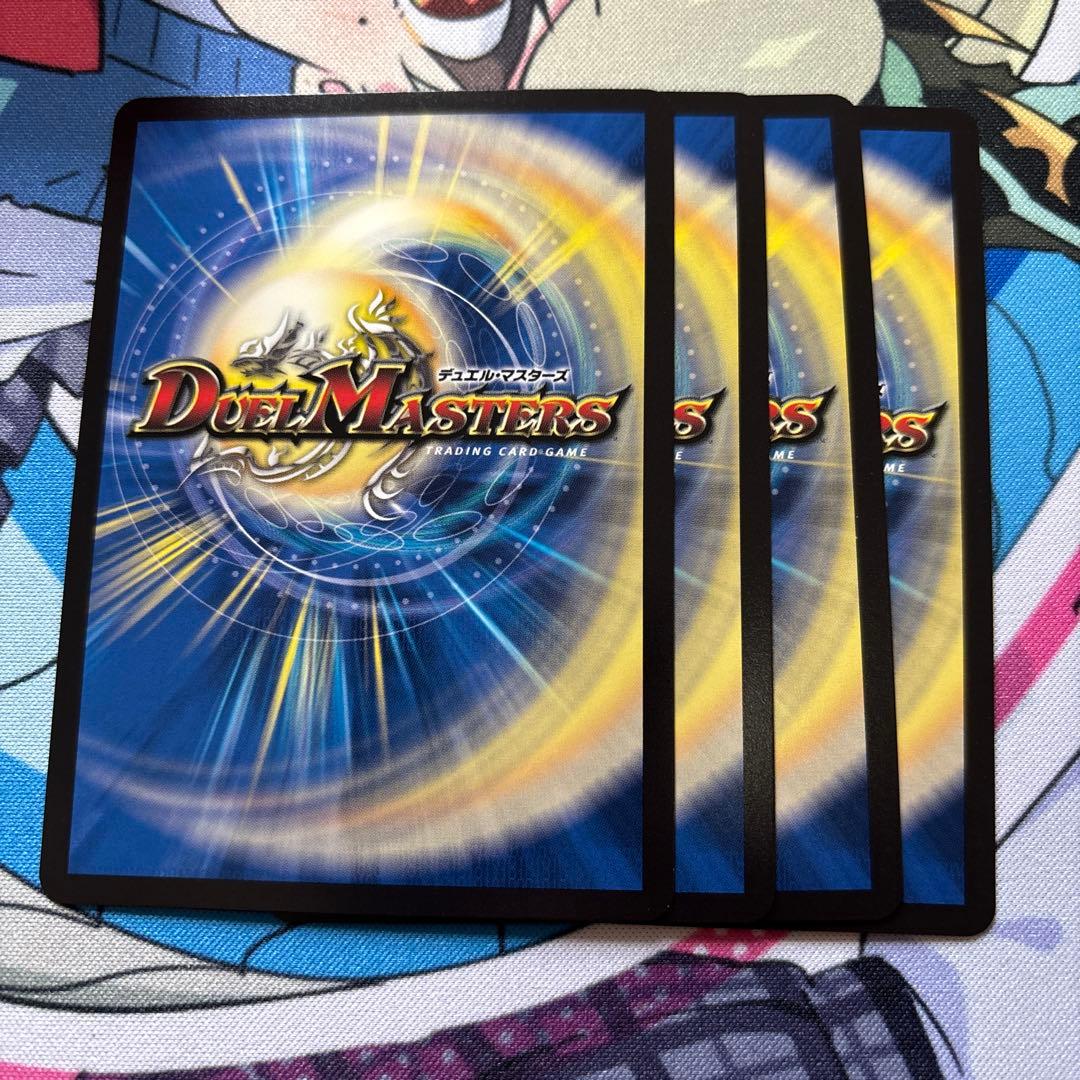 轟く侵略レッドゾーン プロモ 4枚 - メルカリ