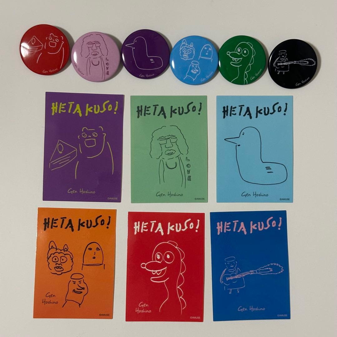 星野源 HETAKUSO 缶バッジ ステッカー ひとりエッジ - メルカリ