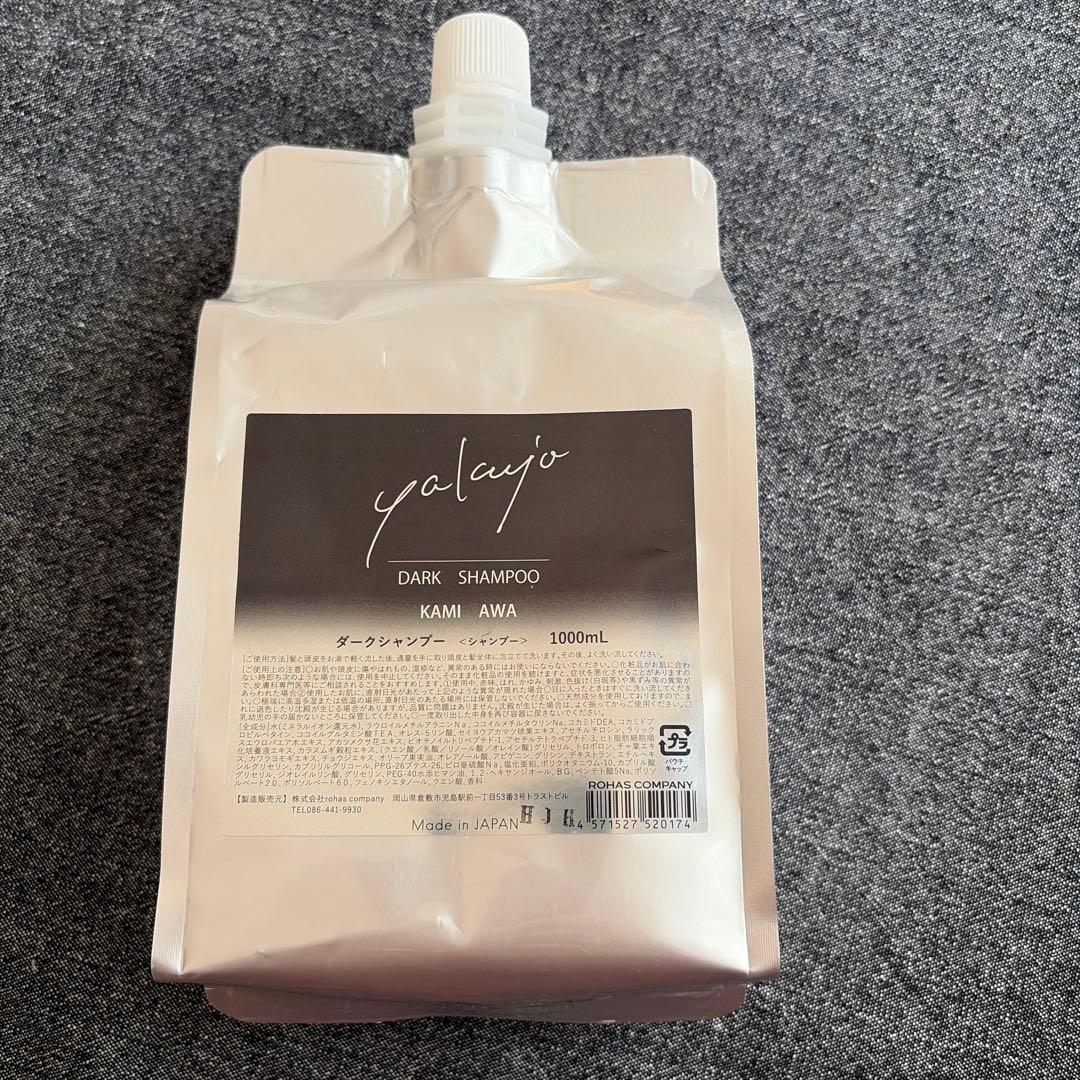 ヤクジョ　ダークシャンプー　1000ml