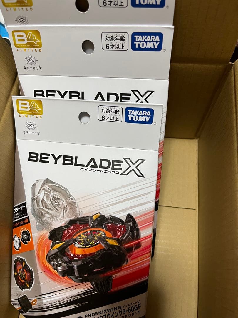 BEYBLADE X フェニックスウィング キタニタツヤVer.　3個セット