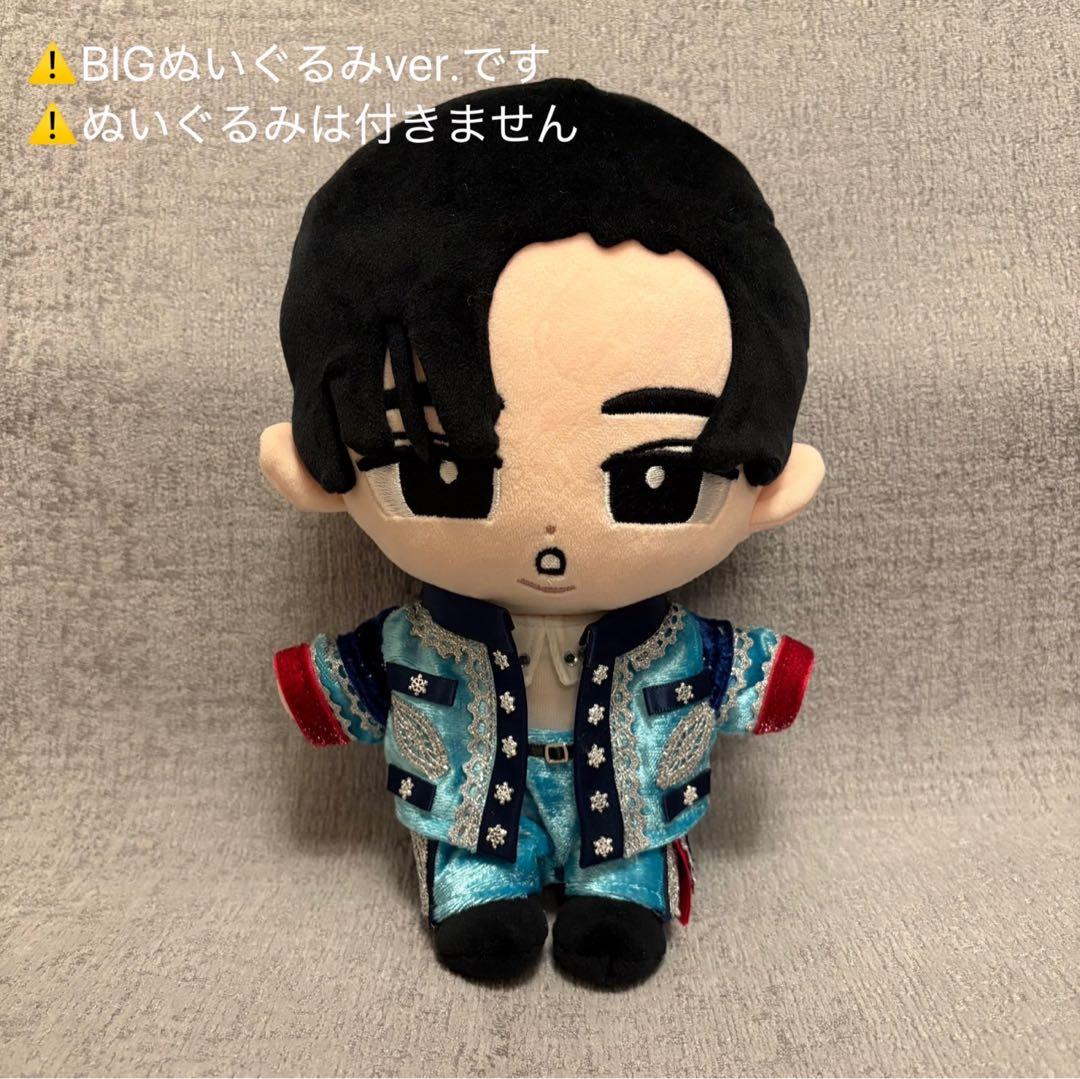 すのチル ターコイズ衣装 BIGぬいぐるみ 目黒蓮 服 snowman - メルカリ