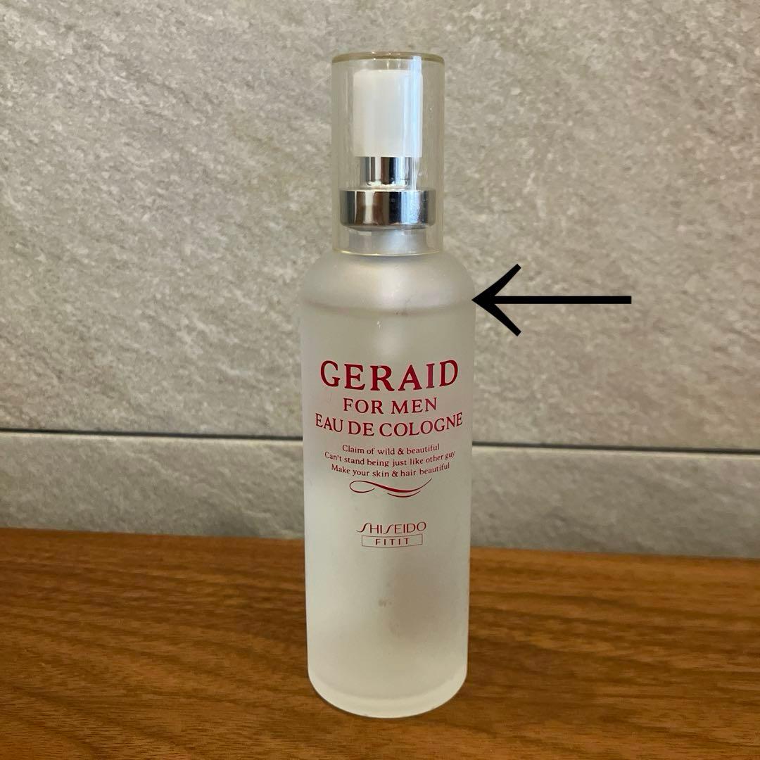 希少　GERAID FOR MEN EAU DE COLOGNE 資生堂