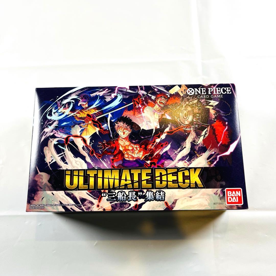 ♢ワンピースカードゲームのアルティメットデッキ「三船長」集結【ST
