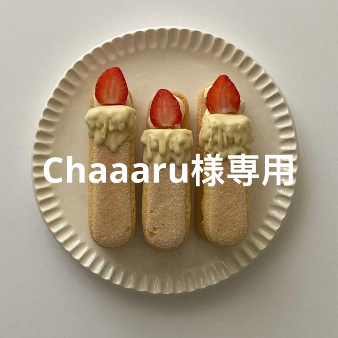 Chaaaruページです