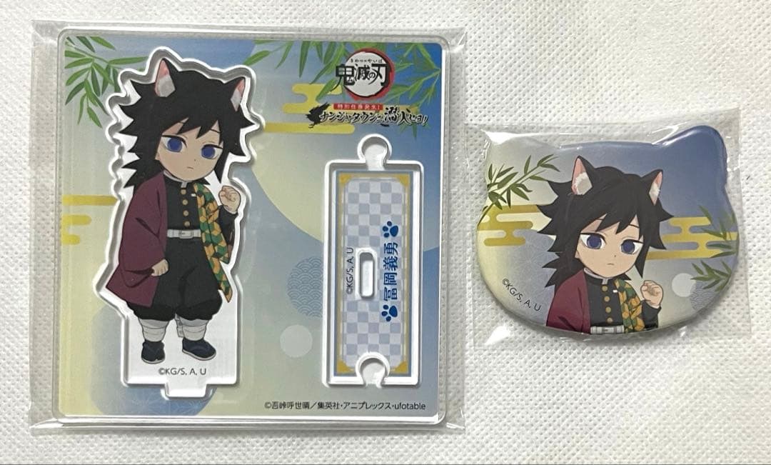 鬼滅の刃 ナンジャタウン ねこ型缶バッジ アクリルスタンド 冨岡義勇 ⑵ m16363750467_1.jpg?1755150452