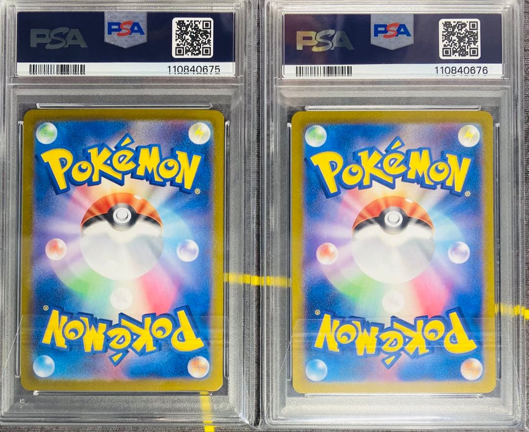 PSA10 フーディンex 203/165 SAR SV2a 2連番 ポケモン - メルカリ