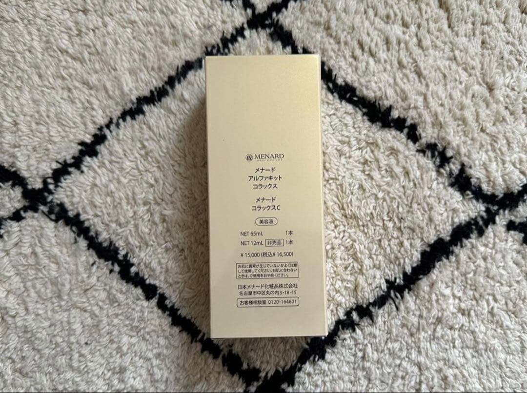 メナードアルファキットコラックスC 65ml ＋12ml - メルカリ