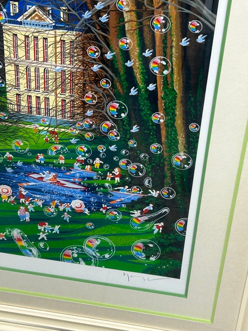 ヒロ・ヤマガタ 「森の小径」 シルクスクリーン 限定80部 - メルカリ