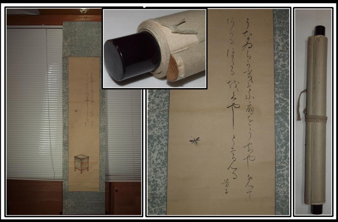 時代の掛軸　山水絵肉筆保証　蔵整理中国美术品　日本　 X880C16-6