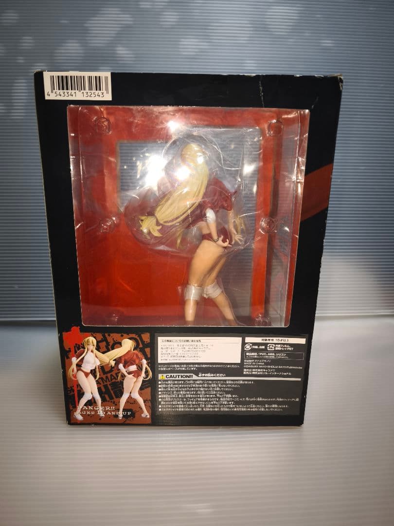 ハイスクール・オブ・ザ・デッド 鞠川静香 Wのびのびver.　フィギュア