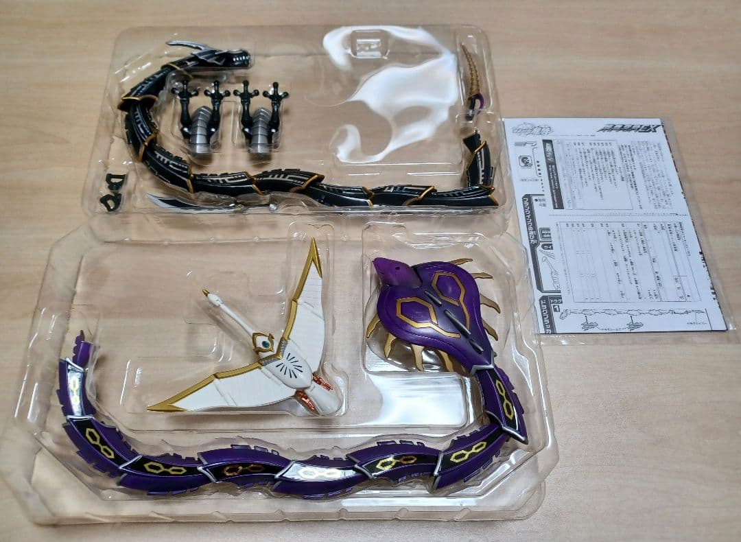 バンダイ 装着変身EXシリーズ ミラーモンスターズ05 16,372 送料込み