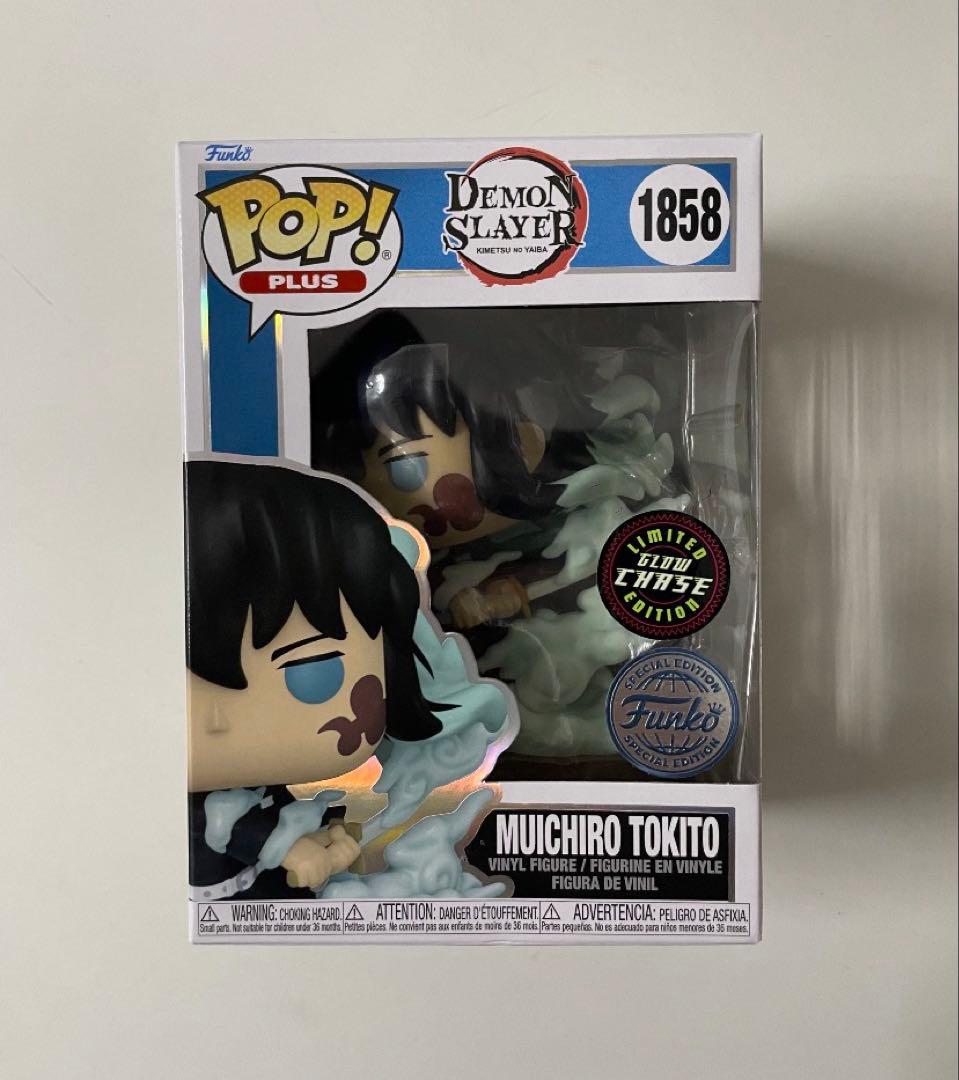 激レアFUNKO POP! 鬼滅の刃　時透 無一郎　霞の呼吸　chase蓄光限定