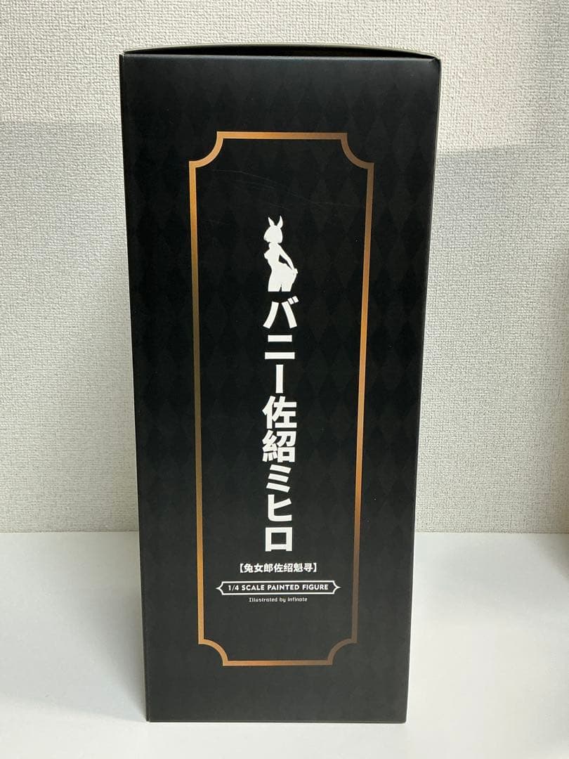 [未開封] 佐紹ミヒロ バニーガール フィギュア豪華版 MAGI ARTS