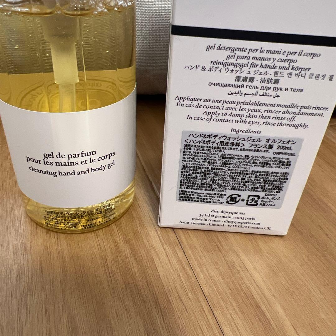 オルフェオン ハンド＆ボディウォッシュジェル 200ml ディプティック