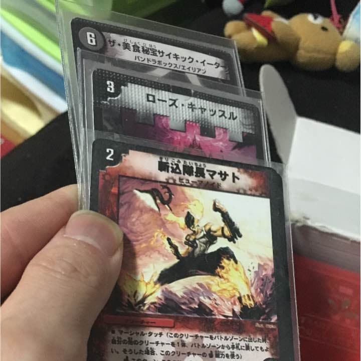 デュエマ エラーカード 3種類